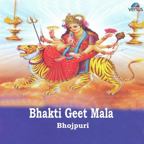 Shyamji Shyam Songs MP3 Download